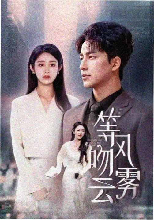 咒术回战涩谷事变新番动漫推荐